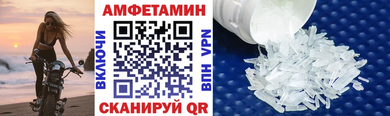 АМФ Розовый  Алдан 