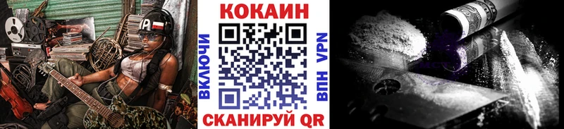 магазин продажи   Алдан  darknet официальный сайт  COCAIN Columbia 