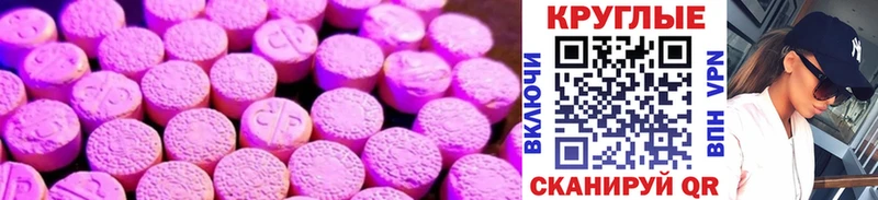 Экстази mix  Алдан 