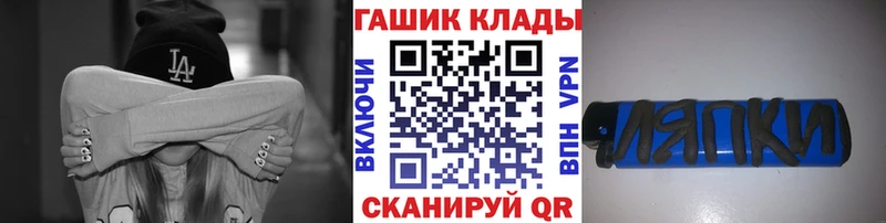 ГАШ Premium  Алдан 