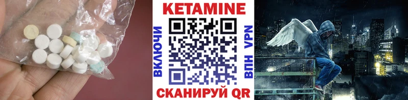 Кетамин VHQ  Алдан 