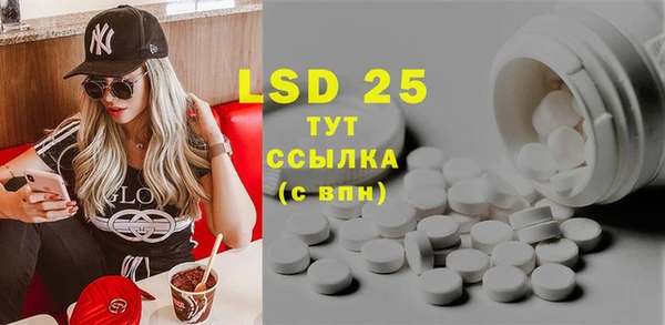mix Абдулино