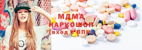mix Абдулино