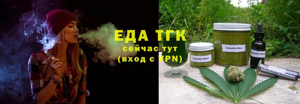 спайс Абинск