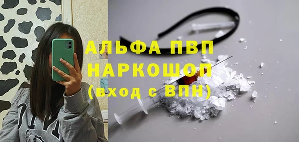 скорость mdpv Абаза
