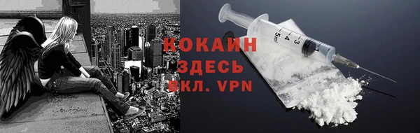 скорость mdpv Абаза