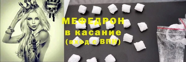 скорость mdpv Абаза