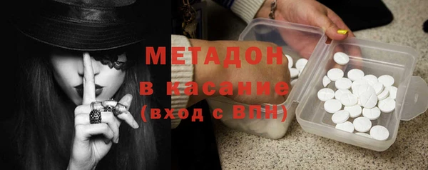 спайс Абинск