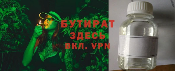 спайс Абинск