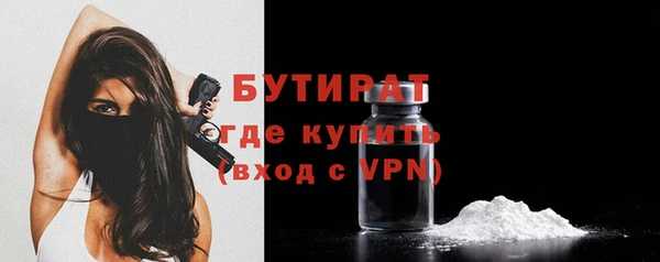 скорость mdpv Абаза