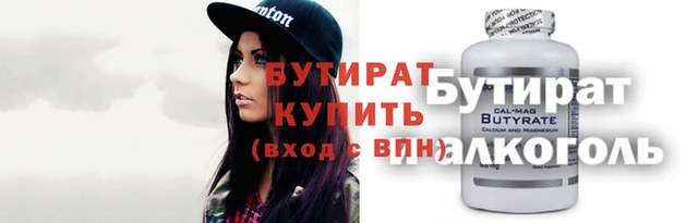 спайс Абинск