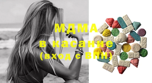 mix Абдулино