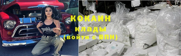 скорость mdpv Абаза