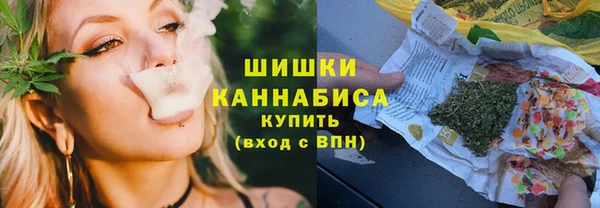 скорость mdpv Абаза