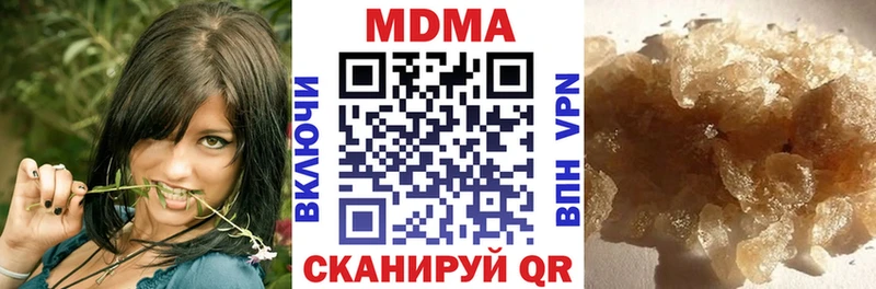 hydra онион  Алдан  МДМА кристаллы 