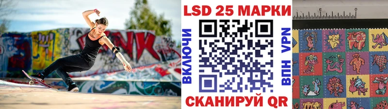как найти закладки  Алдан  Марки N-bome 1,5мг 